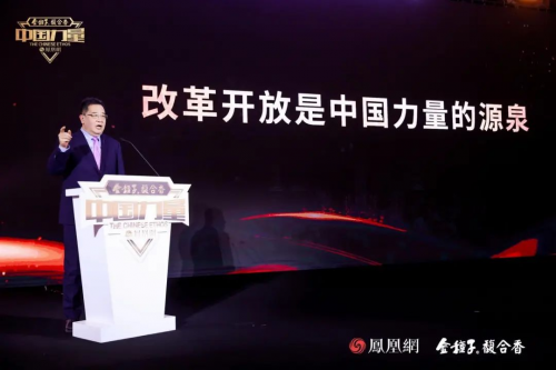 2023中国力量年度人物荣耀揭晓向世界讲述中国科技故事(图8) 2023中国力量年度人物荣耀揭晓向世界讲述中国科技故事(图8)