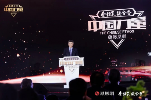 2023中国力量年度人物荣耀揭晓向世界讲述中国科技故事(图5) 2023中国力量年度人物荣耀揭晓向世界讲述中国科技故事(图5)