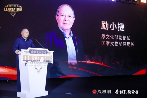 2023中国力量年度人物荣耀揭晓向世界讲述中国科技故事(图4) 2023中国力量年度人物荣耀揭晓向世界讲述中国科技故事(图4)