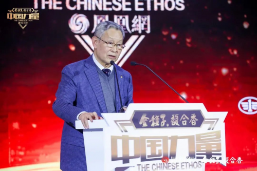 2023中国力量年度人物荣耀揭晓向世界讲述中国科技故事(图9) 2023中国力量年度人物荣耀揭晓向世界讲述中国科技故事(图9)