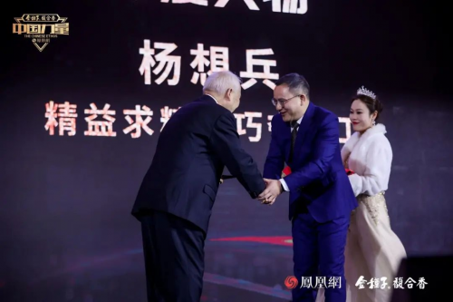 2023中国力量年度人物荣耀揭晓向世界讲述中国科技故事(图16) 2023中国力量年度人物荣耀揭晓向世界讲述中国科技故事(图16)