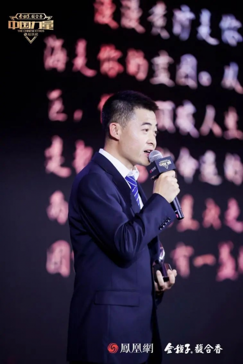 2023中国力量年度人物荣耀揭晓向世界讲述中国科技故事(图18) 2023中国力量年度人物荣耀揭晓向世界讲述中国科技故事(图18)