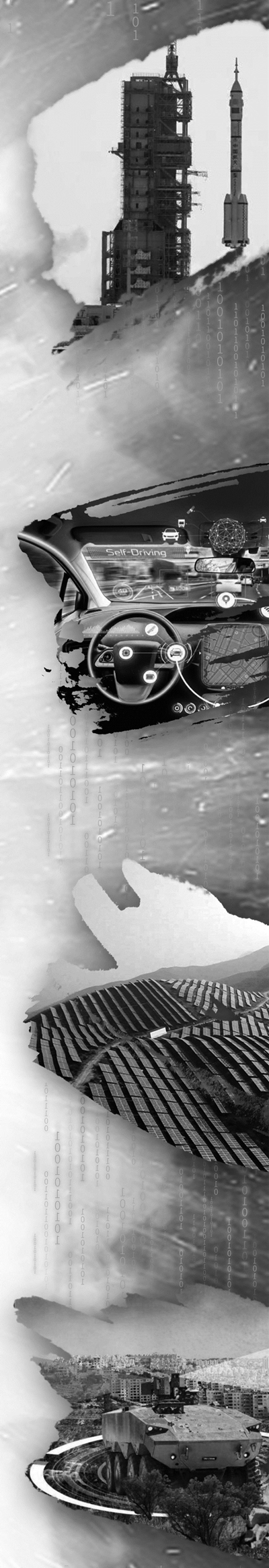 回望2023年科技之光闪耀世界