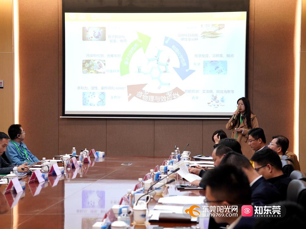 2023首届全国人工智能应用场景创新挑战赛项目对接会举办(图2)