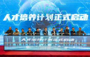 “共建全新生态共享发展机遇”昆明人工智能产业峰会成功举办(图5)