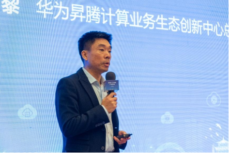 “共建全新生态共享发展机遇”昆明人工智能产业峰会成功举办(图7)