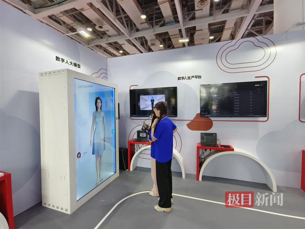 2023中国新媒体大会丨“智慧促深融”中国新媒体技术展在长沙举办(图6)