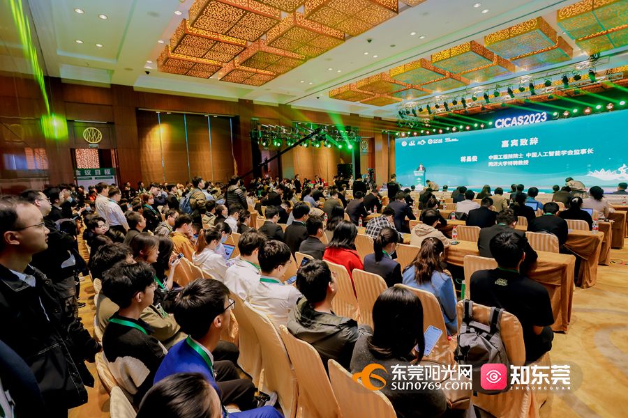 奖项揭晓！2023首届全国人工智能应用场景创新挑战赛总决赛圆满收官