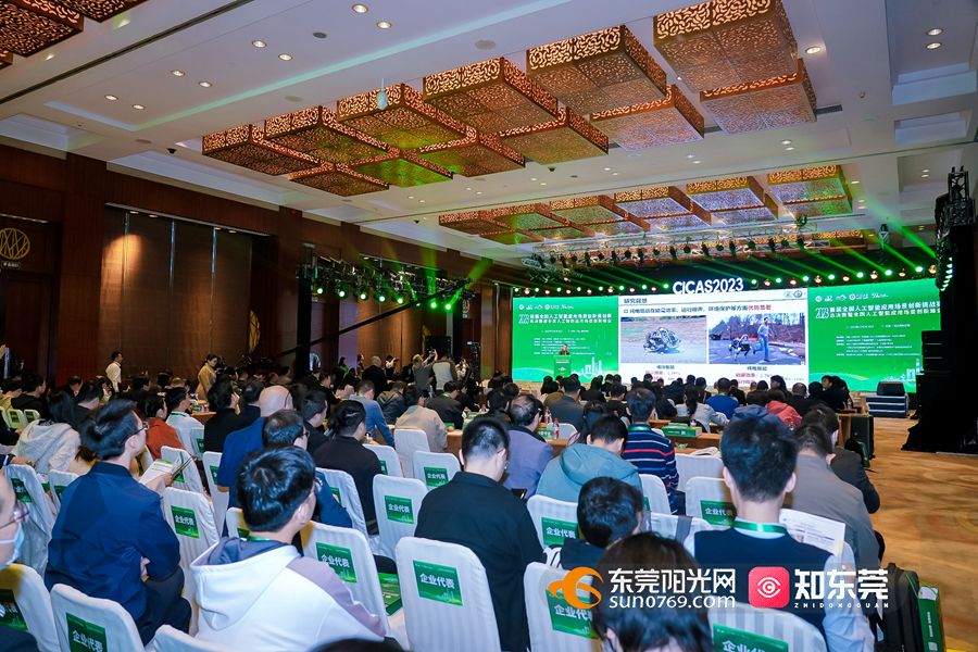 【视频】院士云集碰撞智慧火花!2023首届全国人工智能应用场景创新挑战赛总决赛暨全国人工智能应用场景创新峰会在莞开幕(图2) 【视频】院士云集碰撞智慧火花!2023首届全国人工智能应用场景创新挑战赛总决赛暨全国人工智能应用场景创新峰会在莞开幕(图2)