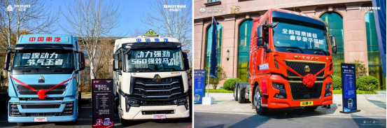 2023年完美收官看中国重汽2024年如何用科技实力“让客户更赚钱“(图2)