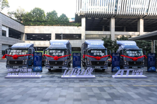 2023年完美收官看中国重汽2024年如何用科技实力“让客户更赚钱“(图4)