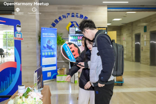 智能制造创新未来 OpenHarmony Meetup 2023南京站圆满举办