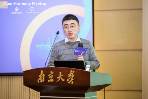 智能制造创新未来 OpenHarmony Meetup 2023南京站圆满举办(图7) 智能制造创新未来 OpenHarmony Meetup 2023南京站圆满举办(图7)