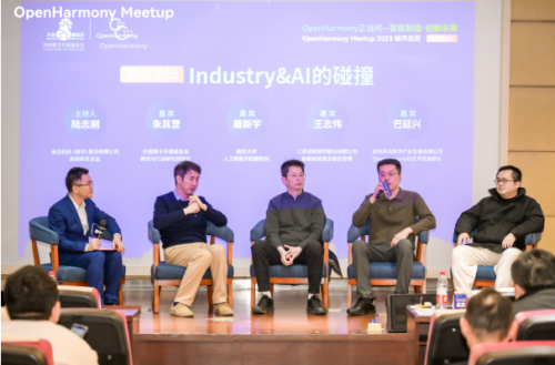 智能制造创新未来 OpenHarmony Meetup 2023南京站圆满举办(图10) 智能制造创新未来 OpenHarmony Meetup 2023南京站圆满举办(图10)