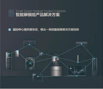 中国轻工联公布2023科学技术奖海尔斩获4项一等奖(图4) 中国轻工联公布2023科学技术奖海尔斩获4项一等奖(图4)