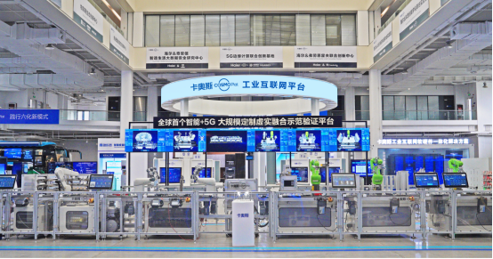 中国轻工联公布2023科学技术奖海尔斩获4项一等奖(图5) 中国轻工联公布2023科学技术奖海尔斩获4项一等奖(图5)