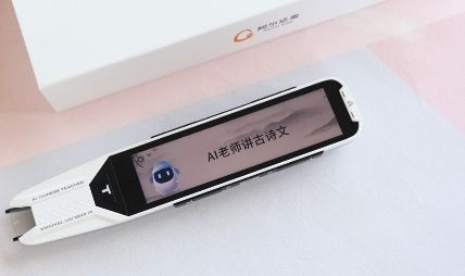 2023中国教育科技创新TOP10出炉AI品牌领航者“阿尔法蛋”摘桂冠(图4)