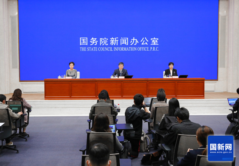 国务院新闻办就2023年前三季度工业和信息化发展情况举行发布会