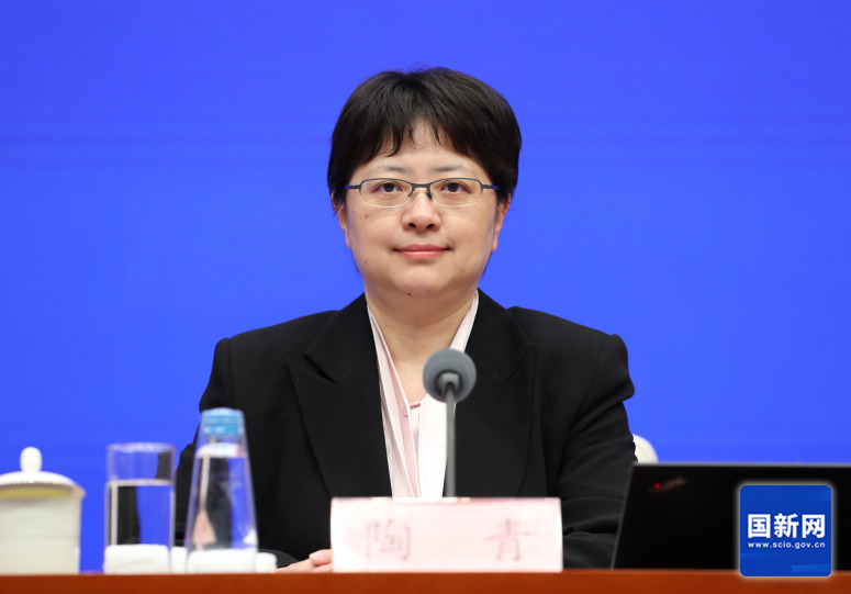 国务院新闻办就2023年前三季度工业和信息化发展情况举行发布会(图3)