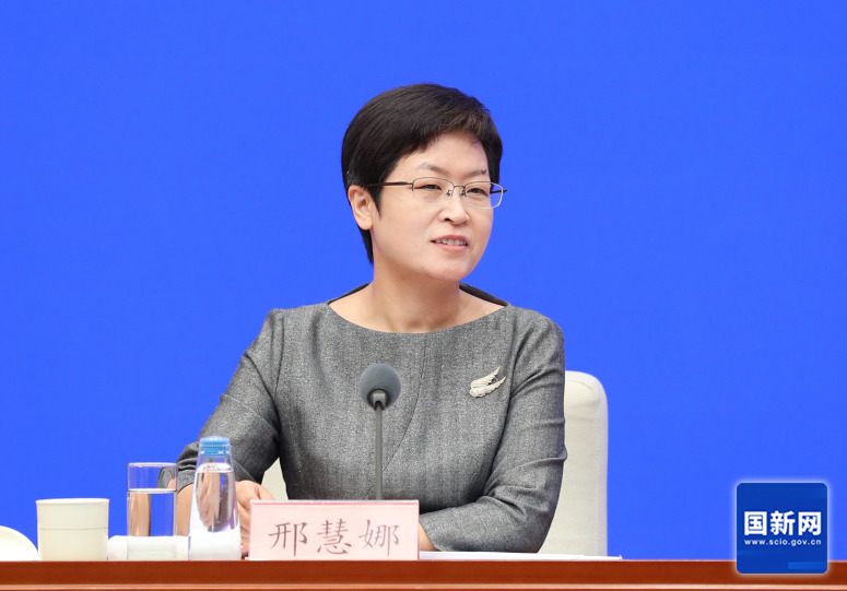 国务院新闻办就2023年前三季度工业和信息化发展情况举行发布会(图4)