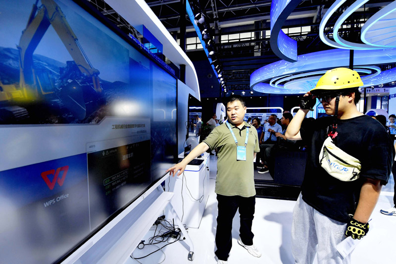 数字经济博览会上体验数字科技(图3)