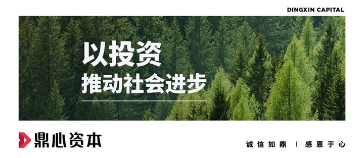 2023年鼎心回顾：继续奔赴科技的星辰大海顺大势逆周期(图2)