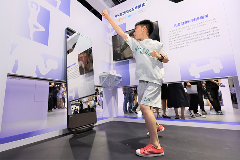 2023世界人工智能大会在沪开幕(图12) 2023世界人工智能大会在沪开幕(图12)