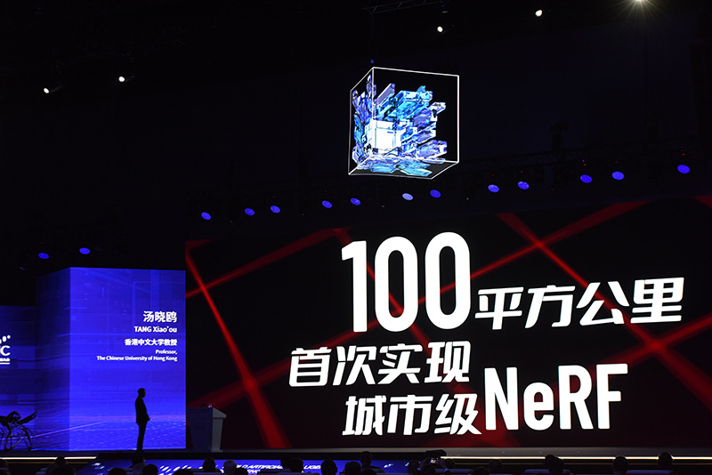 2023世界人工智能大会在沪开幕(图22) 2023世界人工智能大会在沪开幕(图22)