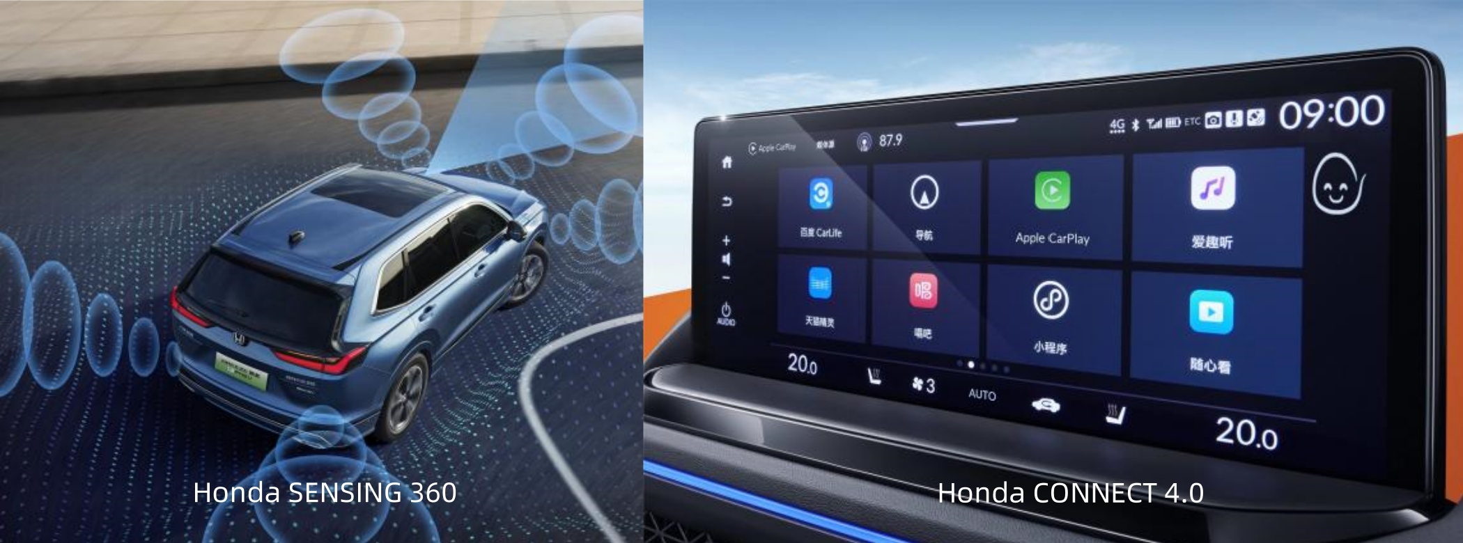 驾趣不止 稳健前行广汽本田科技智能创变新千万时代(图5) 驾趣不止 稳健前行广汽本田科技智能创变新千万时代(图5)