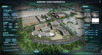 中国地产金厦奖公布金隅高新产业园荣获“2023年度绿色智慧园区示范项目”(图8) 中国地产金厦奖公布金隅高新产业园荣获“2023年度绿色智慧园区示范项目”(图8)