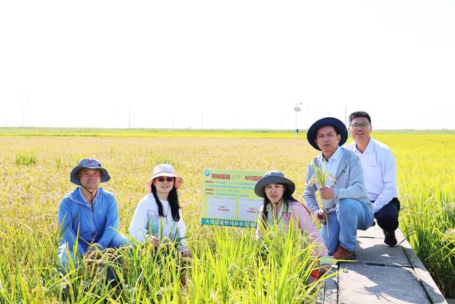 2023年中国十大科技进展新闻揭晓!天问一号、第四代核电站等上榜(图4) 2023年中国十大科技进展新闻揭晓!天问一号、第四代核电站等上榜(图4)