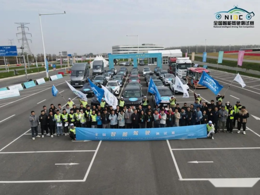 蔚来ET7荣获2023全国智能驾驶测试赛优胜奖一款为自动驾驶而造的汽