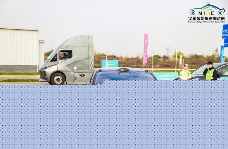 蔚来ET7荣获2023全国智能驾驶测试赛优胜奖一款为自动驾驶而造的汽(图3) 蔚来ET7荣获2023全国智能驾驶测试赛优胜奖一款为自动驾驶而造的汽(图3)