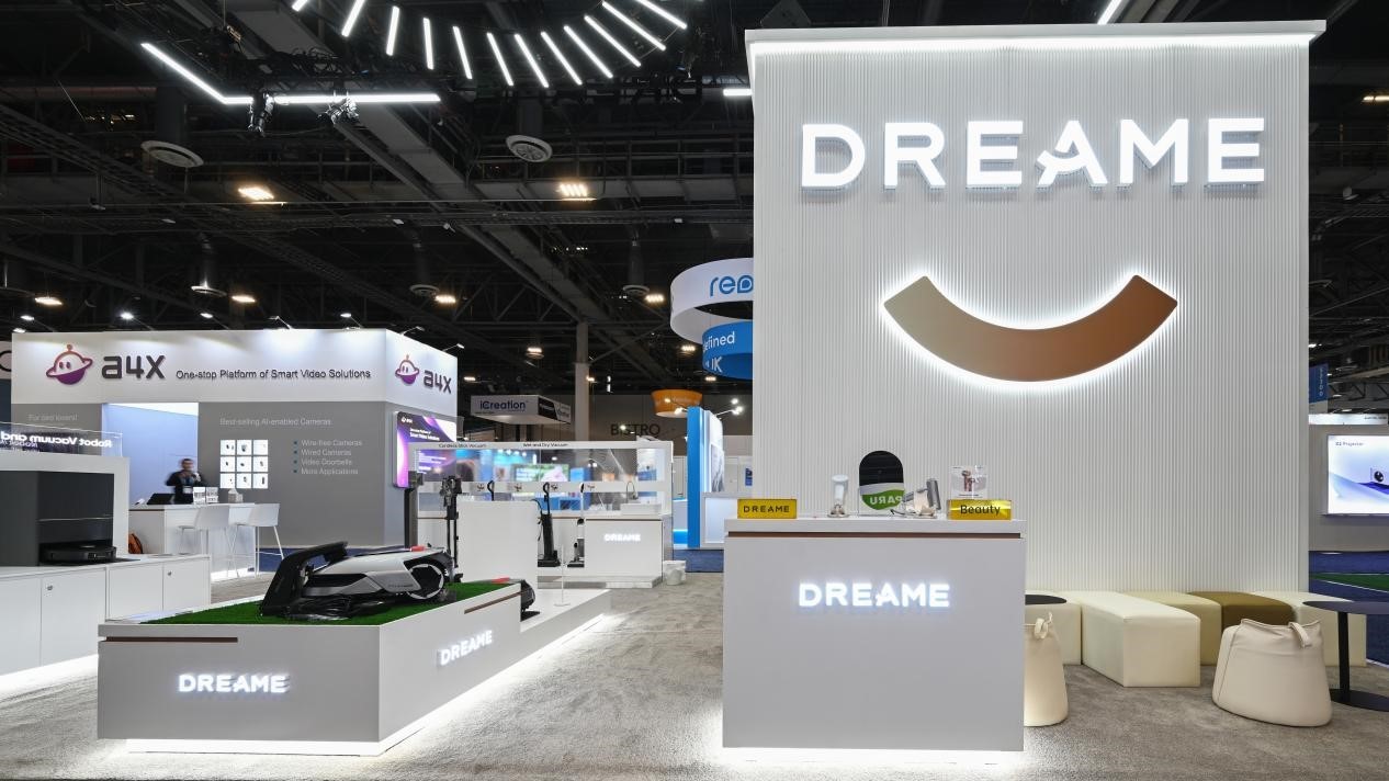 追觅科技亮相CES 2024:重塑智能家电产品体验引领全球新一代生活方式(图2) 追觅科技亮相CES 2024:重塑智能家电产品体验引领全球新一代生活方式(图2)