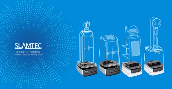 思岚科技CEO陈士凯荣获““2023中国泛人工智能优秀人物TOP20”(图5) 思岚科技CEO陈士凯荣获““2023中国泛人工智能优秀人物TOP20”(图5)