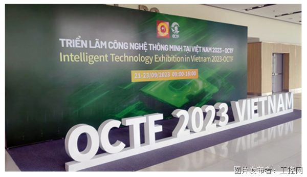 走出国门 迈向世界 新讯2023海外参展之旅完美收官2024将蓄势起航！