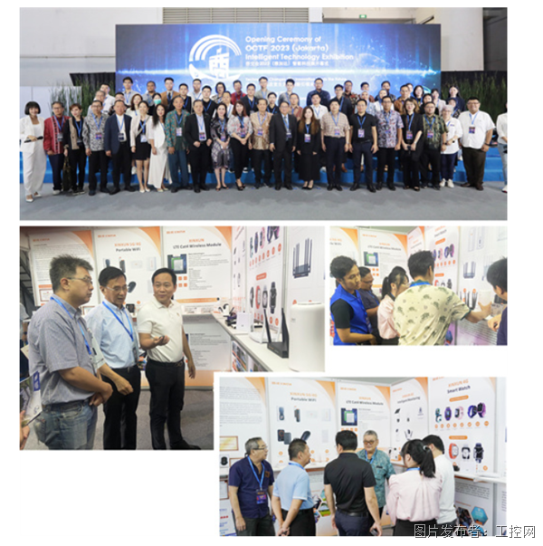 走出国门 迈向世界 新讯2023海外参展之旅完美收官2024将蓄势起航!(图3) 走出国门 迈向世界 新讯2023海外参展之旅完美收官2024将蓄势起航!(图3)