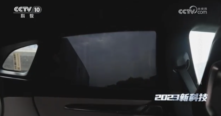 光羿智能调光薄膜登上央视节目尽展科技力量(图3) 光羿智能调光薄膜登上央视节目尽展科技力量(图3)