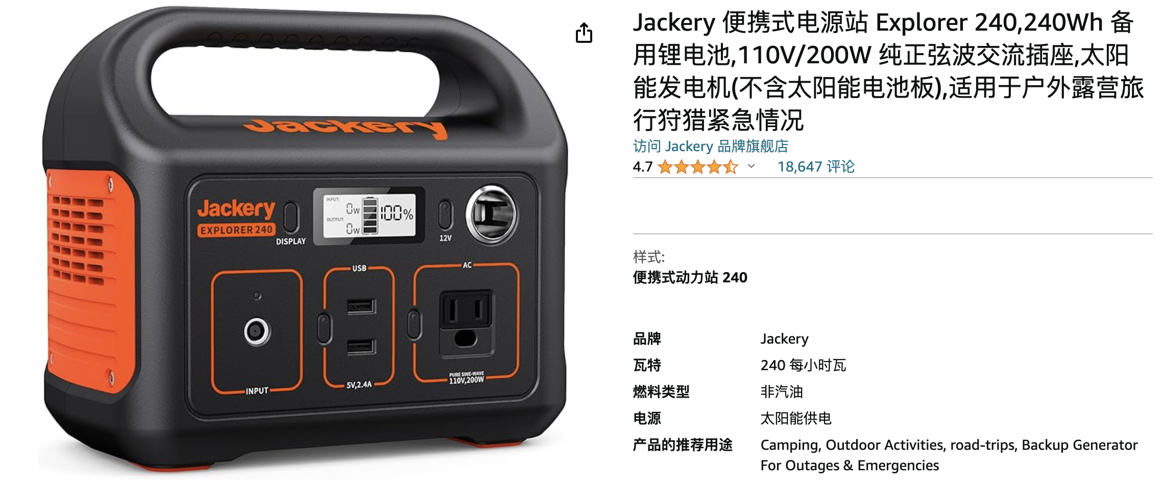 CES只是冰山一角中国硬件品牌正在海外大杀四方(图7) CES只是冰山一角中国硬件品牌正在海外大杀四方(图7)