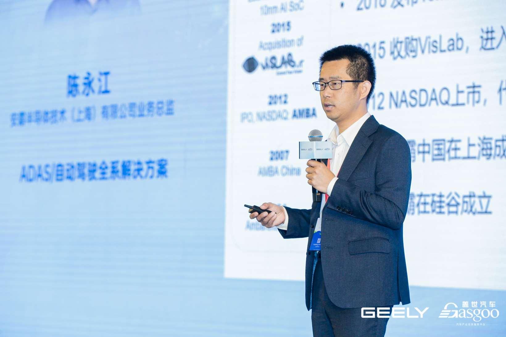 圆满落幕吉利2023智能汽车技术论坛—智能驾驶论坛(图3) 圆满落幕吉利2023智能汽车技术论坛—智能驾驶论坛(图3)