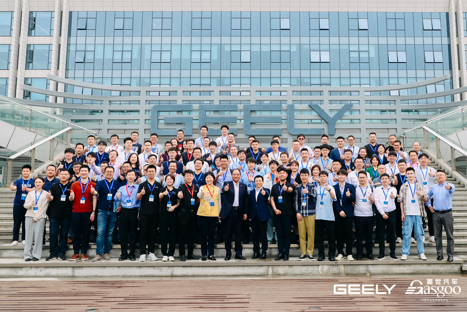 圆满落幕吉利2023智能汽车技术论坛—智能驾驶论坛