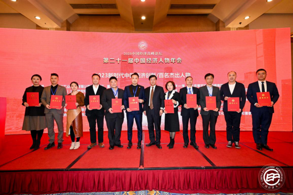 普及科技荣膺“2023新时代中国经济创新企业”称号(图3)