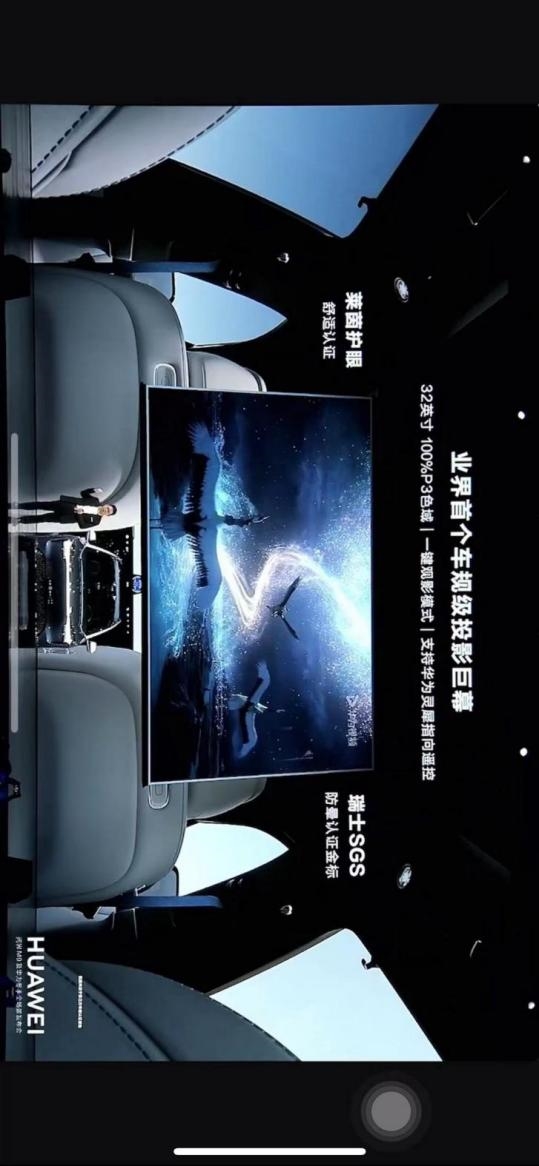 光峰科技亮相CES 2024 中国车载光学产品走向全球舞台(图2) 光峰科技亮相CES 2024 中国车载光学产品走向全球舞台(图2)