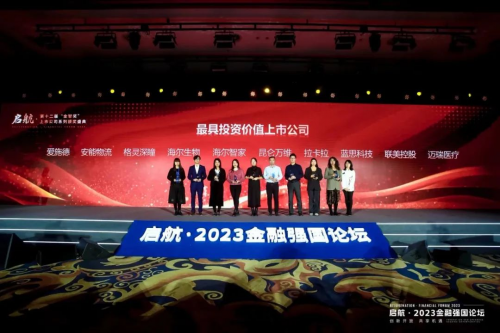 格灵深瞳:引领人工智能技术新潮流(图2) 格灵深瞳:引领人工智能技术新潮流(图2)