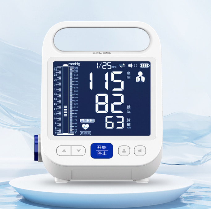 汉王科技柯氏音法电子血压计荣获 “2023年度用户推荐智能科技产品” 称号(图2)
