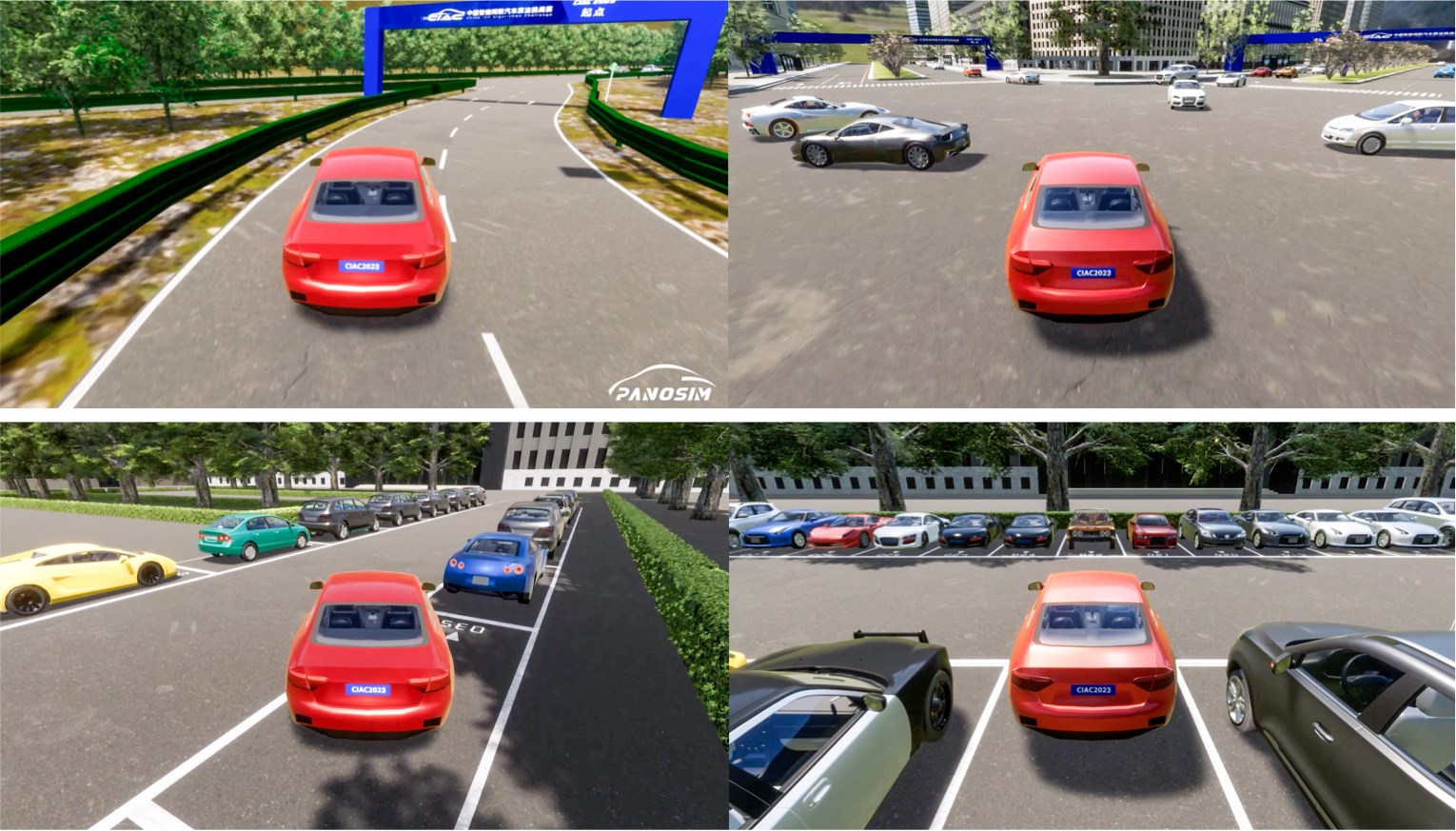 2023中国智能网联汽车算法挑战赛（CIAC）圆满结束(图4)