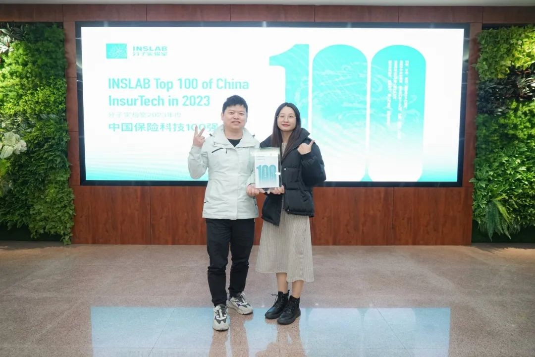 盈信保险经纪获评“2023中国保险科技100强”买方保顾+AI智能服务受到高度关注(图2)