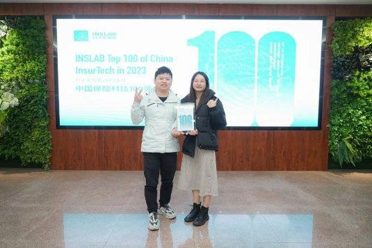 高度关注！盈信保险经纪获评“2023中国保险科技100强”买方保顾是什么？(图2)