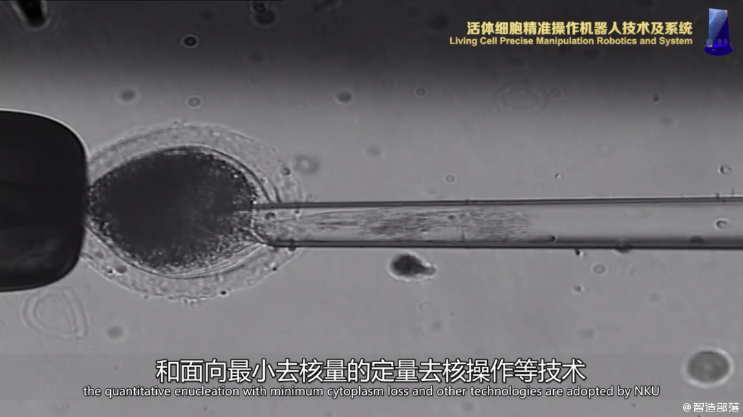 “2023中国智能制造十大科技进展”项目