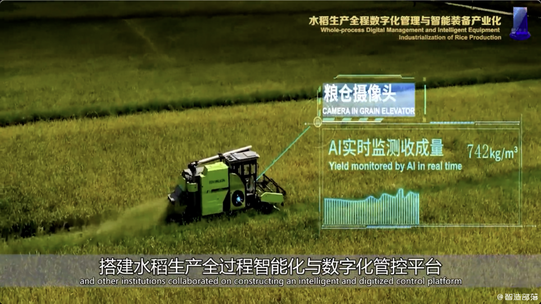 “2023中国智能制造十大科技进展”项目(图4)